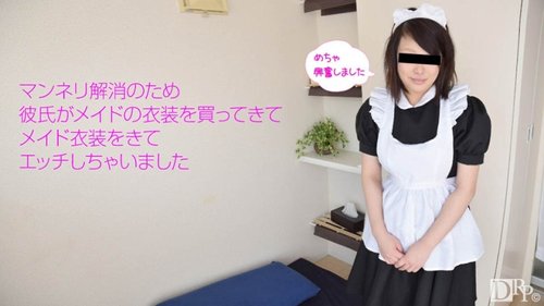 하녀가 주인에게 당신의 페니스는 어때요? 무삭제 질싸 아마추어 섹스