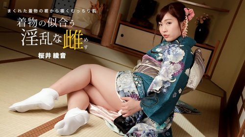 Ayane Sakurai Kimono Tanpa Sensor Cumshot: Wanita Jalang Kaki Cantik Payudara Besar