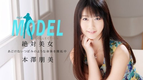 Tomomi Motozawa Uncensored: Model Collection Pop Star Orgy