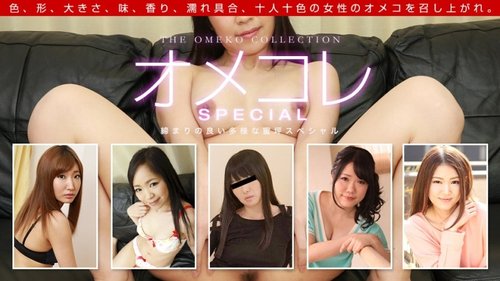 无码巨乳萝莉偶像自慰喷水合集 - 湿润滴水特辑