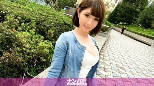 Game Center Nampa: Wanita Dada Besar Rambut Pendek Masturbasi Squirt