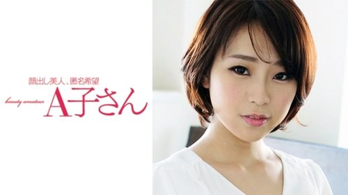 翼（Tsubasa）高清無碼：業餘短髮美乳口交舔穴激战