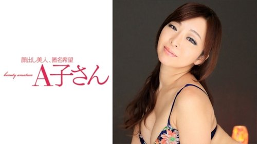 巨乳大屁股素人自慰噴射羞辱 - Kaori 的高畫質性愛