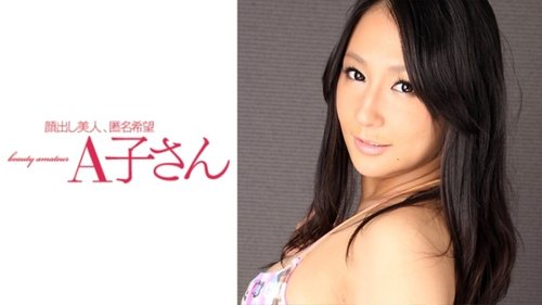 210AKO-509: Chiharu的第二次射擊 – 熟女3P舔穴口交高視覺