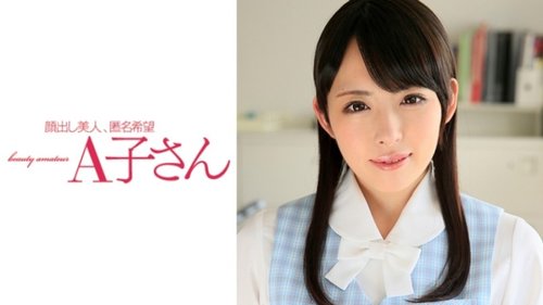 Ikumi in Uniform: Oralsex & Fingern mit heller Haut