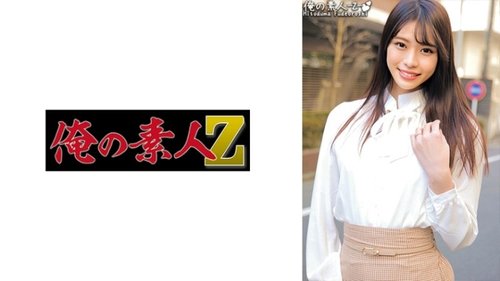 230ORECO-409 Serina: Creampie Censuré High-Vision Amateur Femme Mariée Vierge Ramassée