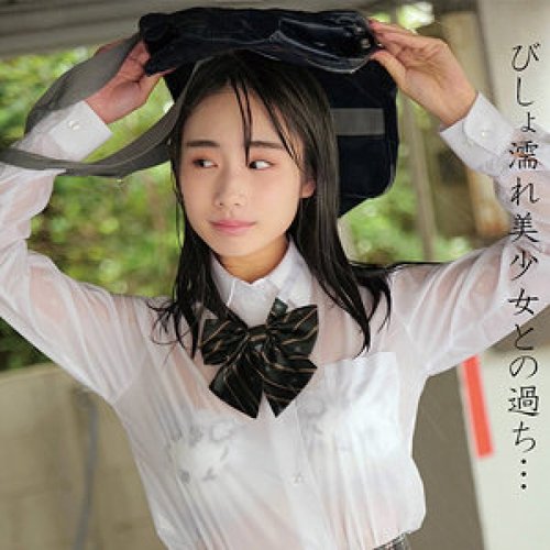 Shion-Chan Rò Rỉ Không Cắt: Đồng Phục Bắn Tinh Cô Gái Mảnh Mai Bị Sỉ Nhục