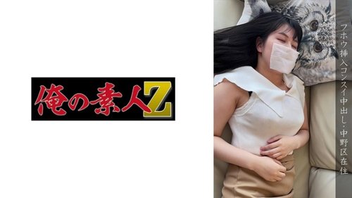 Victime H de Nakano Ward: Censuré Creampie Amateur Gros Seins Doigté Cruel