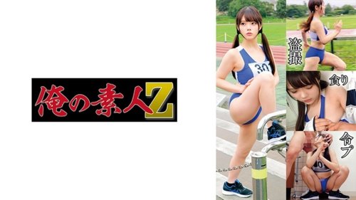 230OREMO-130 Leak Walang Sensor: Track And Field Club M130 Creampie Voyeur POV
