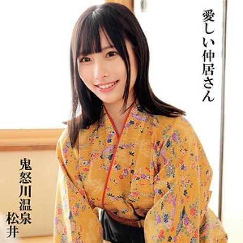 Voyeurisme Onsen Japonais: Cumshot Forcé et Orgasme de Matsui