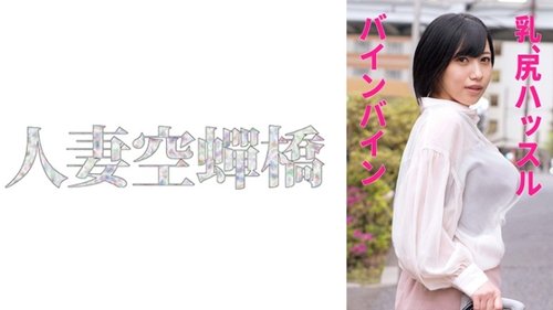 คุณนายญี่ปุ่นอกใหญ่แอบถ่ายสมัครเล่นไร้เซ็นเซอร์ - 279UTSU-560
