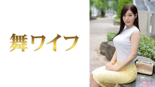 Ran Yuki Unzensiert Amateur Reife Ehefrau Büro Uniform