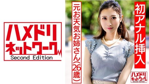 スリムな若妻と既婚女性の顔射アナルセックス - アマチュア高視度