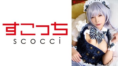 Cosplay Mỹ Nữ Bị Bắn Tinh Mang Thai, Oral Sex Cực Đỉnh