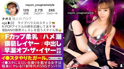 F-Cup Instagram Fille Gicle, Adolescente Sensible Orgasme Éjaculation Multiple