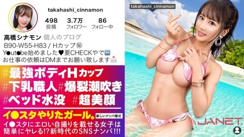 Model H-Cup Instagram dengan Perut Rata dan Payudara Besar