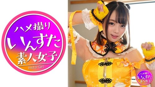 雷尼安巨乳素人角色扮演內射高畫質