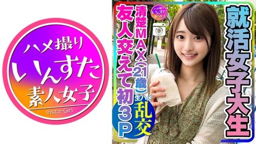 中出乱伦大学女生派对 - 葵性爱高潮迭起