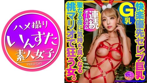 G罩杯巨乳名媛人妻內射：乳頭高潮與舔陰，角色扮演