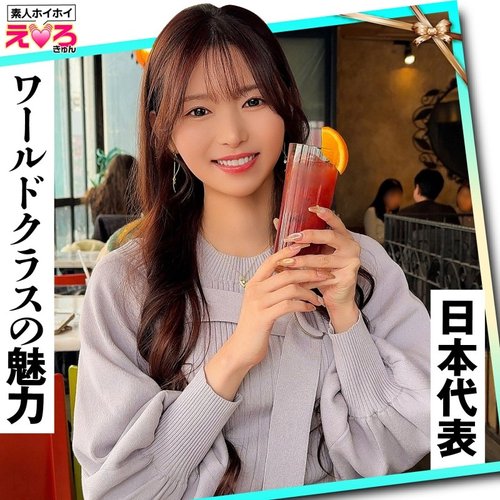 天ちゃん420ERK-116流出：無修正コスプレ美女プライベート動画