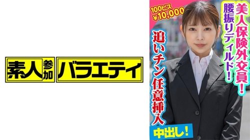 Hina 中出喷潮！高画质素人玩电动按摩棒