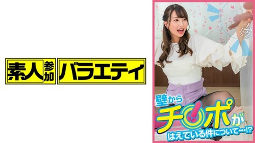 Mitsuki - Ejaculation Non Censurée Haute Visibilité Amateure Grosses Seins Étudiante Pipe