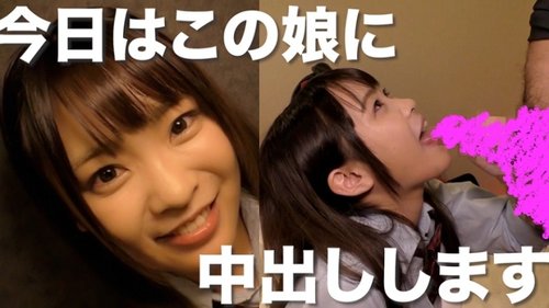 Kiyone Sakura: Nữ Sinh Trẻ Bị Lão Già Bắn Tinh Trong, Sex Không Bao Cao Su