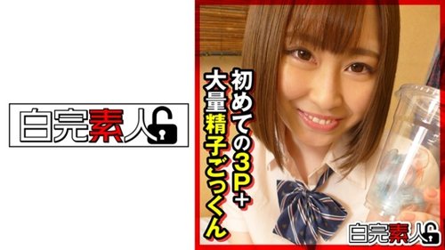 塞納2 中出 3P 口交 排泄 吞咽 高清無碼