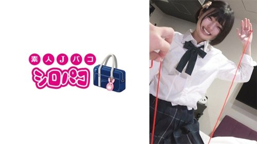 Yuuka Amateur Cumshot & Blowjob sa Uniform - Mataas na Visibility na Aksyon
