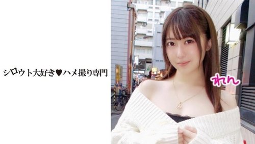 Amateur Ren-chan : Peau Claire, Gros Seins, Vidéo Gonzo
