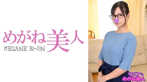 Japanese Amateur Wife Rin: Glasses Milf MGS NTR Challenge