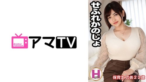 Sefure Kanojo Noa 정액받이 아마추어 큰 가슴 유료 성인 비디오
