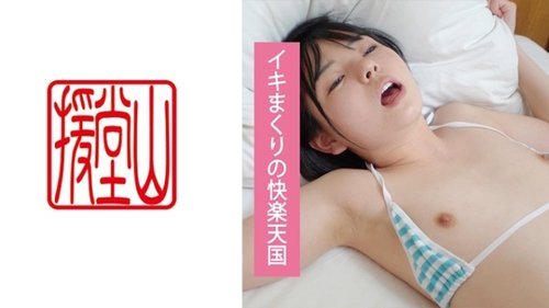 Mahiro Đồng Phục Anal Cumshot Ngực Nhỏ