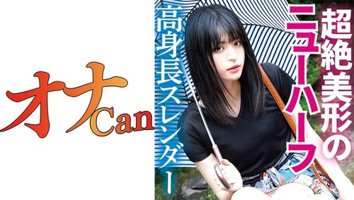 มิรุโกะ 2: สาวมือสมัครเล่นรูปร่างดี สูงเพรียว ประสบการณ์ทางทวารหนักครั้งแรก