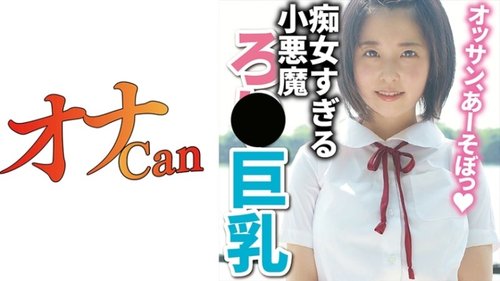 Little Devil Ro* Ren: Pelacur Amatir Bertubuh Ramping dengan Payudara Kecil