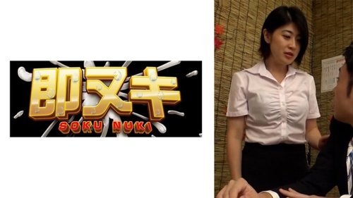 女同事錯過末班車一夜情，激情中出！