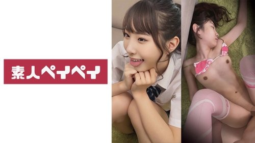 키요카짱 여학생 질내사정: 잔인한 교복 코스프레