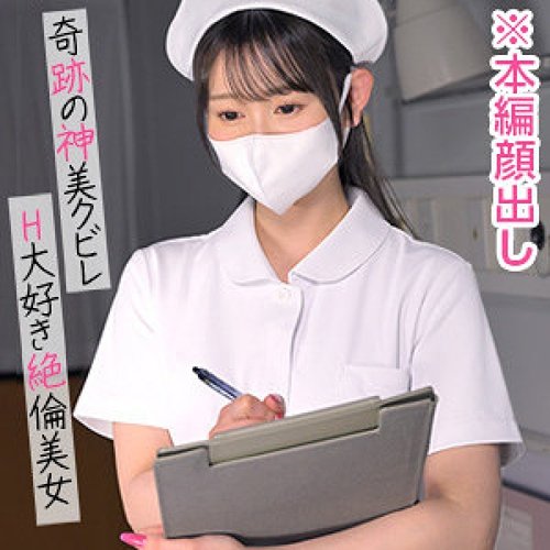 Shizuka-San Bocor Tanpa Sensor: Creampie Definisi Tinggi Perawat NTR