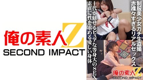 Uniformschöne Mädchen Gachi Voyeur Echter Sex Mitsuki & Yukine