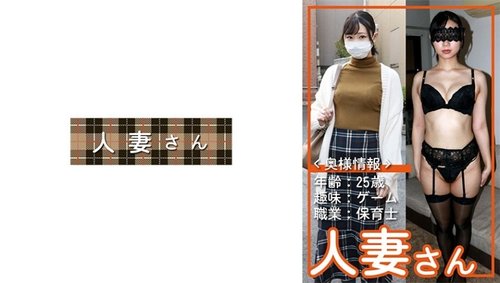 NTR人妻出轨丈夫与乌龟男私通