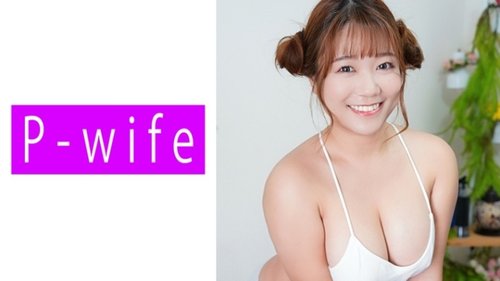 811PWIFE-844 — Mei 2: Vợ trẻ xinh đẹp lên đỉnh bên trong