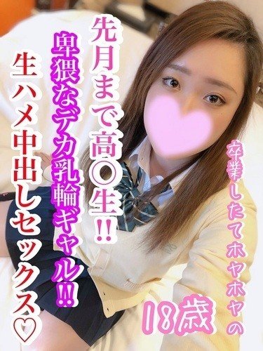 FC2 18t Nữ Sinh Tốt Nghiệp Elina Ngực Khủng Creampie Không Che