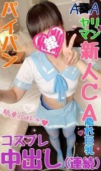 FC2 Uncensored: Cute Newcomer Cowgirl Rides, Unexpected Vaginal Cumshots