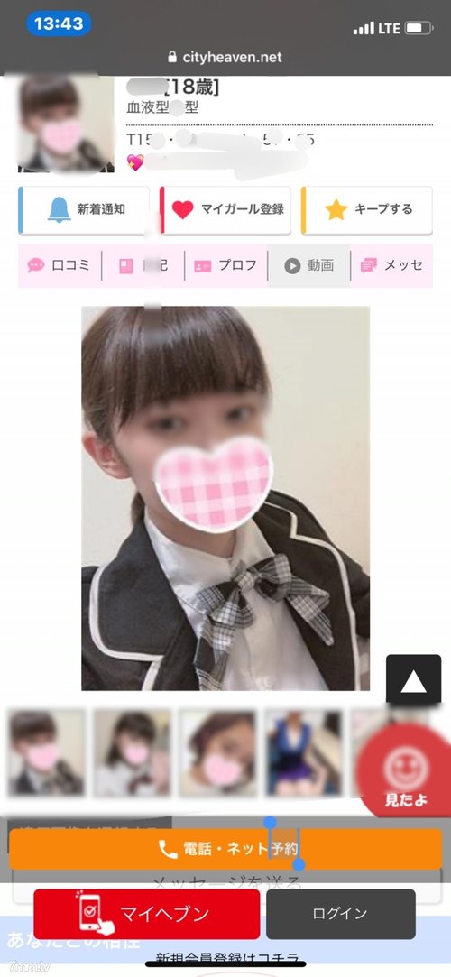 G杯巨乳无码少女：乳液假装洗身体，独家风俗写真