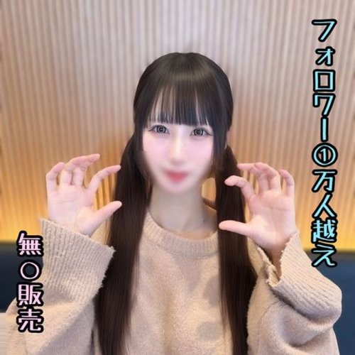 FC2 Beliebtes Idol Mei-chan zum ersten Mal schwanger Creampie Unzensiert Pinkes Mädchen