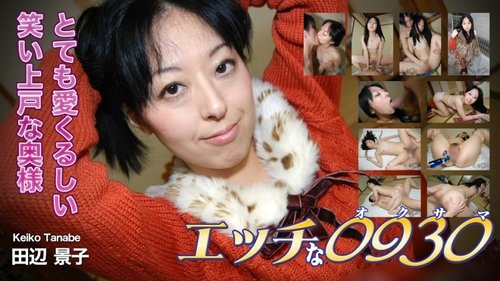 Keiko Tanabe Tanpa Sensor Cumshot: Mainan Dibantu Tanpa Kondom Pussy Cream