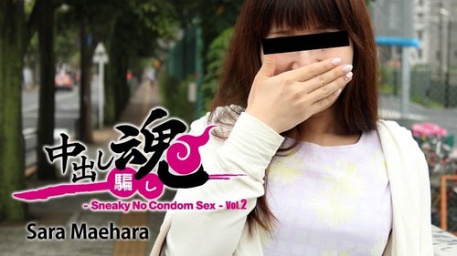 마에하라 사라 정액 분출 정신: 콘돔 몰래 제거 무삭제