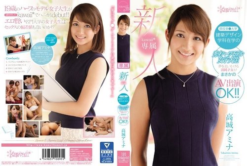 KAWD-752 Amina Takagi Mahasiswi Universitas Tokyo Debut Film Dewasa