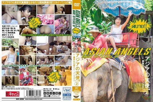 泰國曼谷小天使Phoy嬌小蘿莉激情演繹第二部分