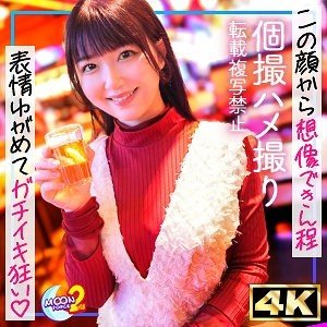 MFCS-166 Rò rỉ Không Che: Chị Gái Ngực Khủng Bị Xâm Nhập & Blowjob Kamehameha